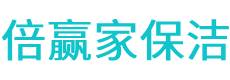 香河县保洁公司
